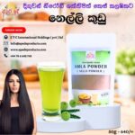 Premium Nelli (Amla) Powder - Natural Superfruit from Sri Lanka